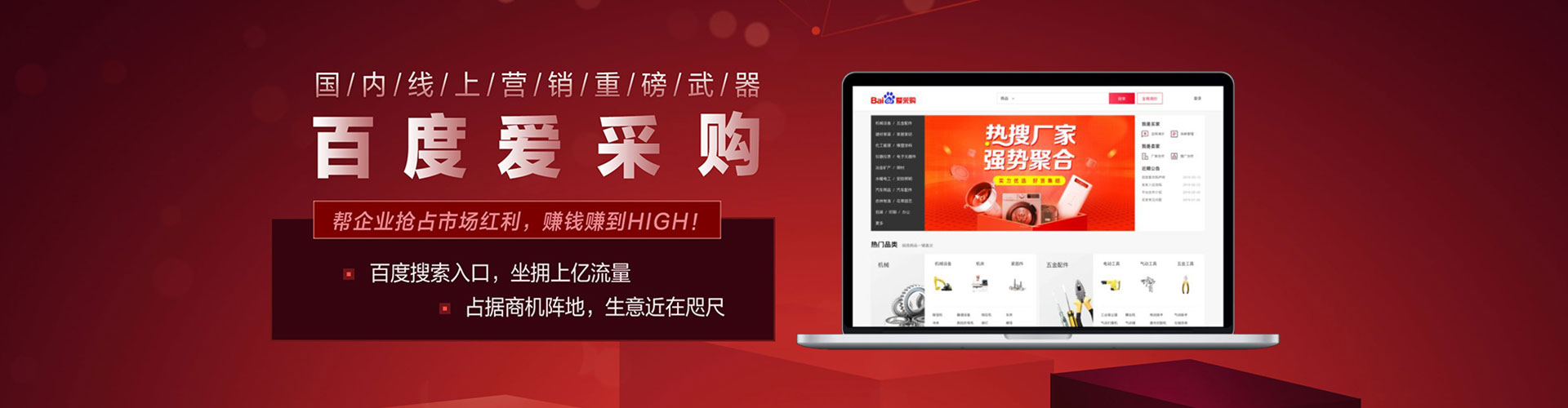 察哈尔右翼中旗sem托管